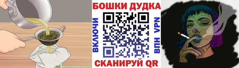 Еда ТГК конопля  darknet формула  Димитровград 