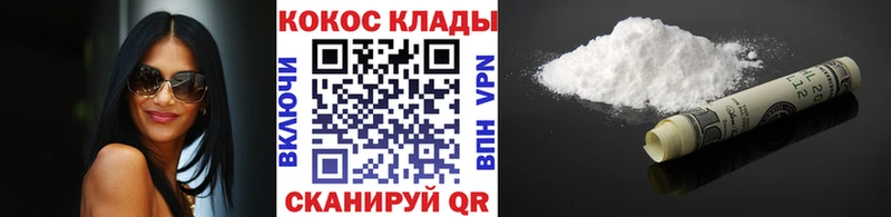 Cocaine Эквадор  Димитровград 
