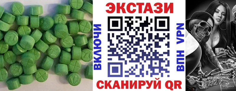 Ecstasy TESLA  продажа наркотиков  Димитровград 