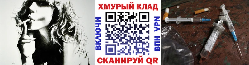 OMG зеркало  Димитровград  Героин хмурый  магазин   