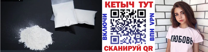 КЕТАМИН VHQ  KRAKEN как войти  Димитровград 