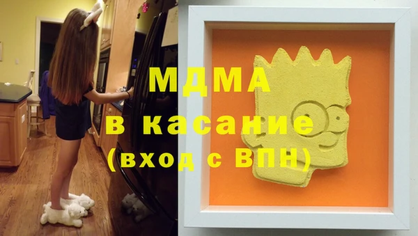 MDMA Заволжск