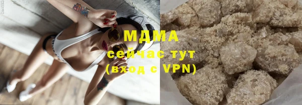 MDMA Заволжск