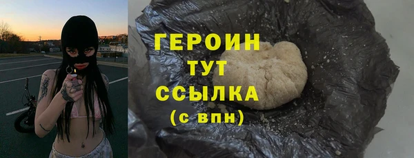 прущие грибы Заволжье