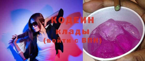 MDMA Заволжск