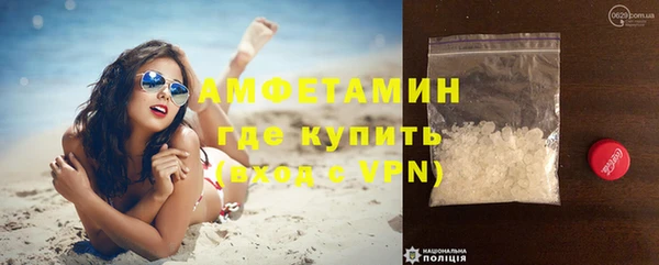 MDMA Заволжск