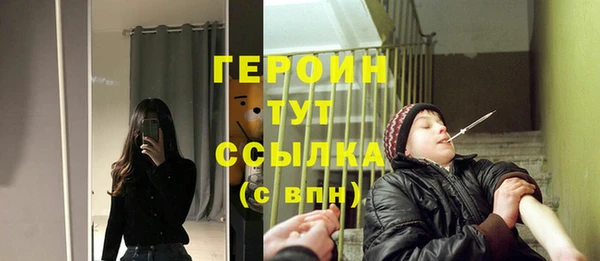 дживик Заводоуковск