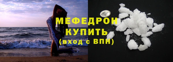 MDMA Заволжск