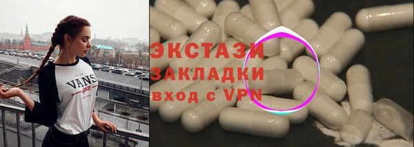 прущие грибы Заволжье