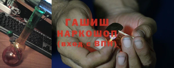 дживик Заводоуковск