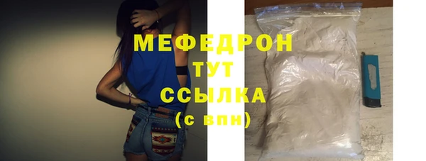 MDMA Заволжск