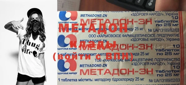 MDMA Заволжск