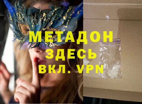 MDMA Заволжск
