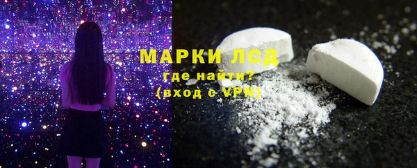 MDMA Заволжск
