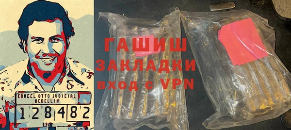 прущие грибы Заволжье