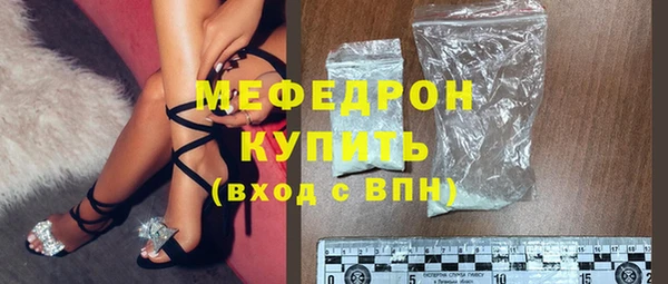 прущие грибы Заволжье