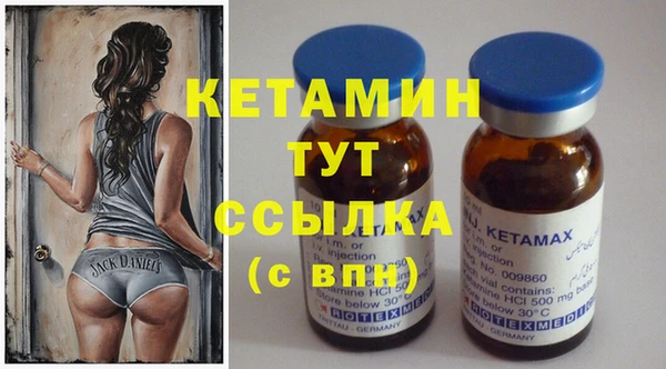 MDMA Заволжск