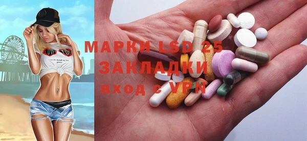 MDMA Заволжск