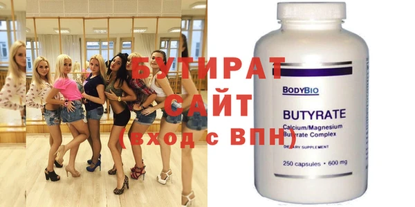 MDMA Заволжск