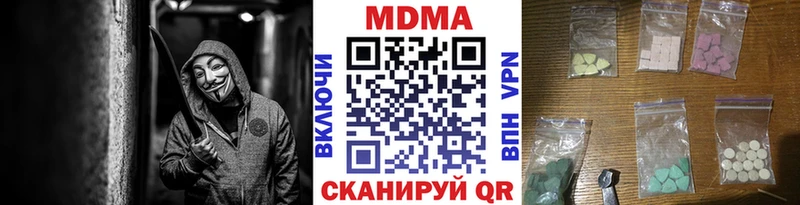 KRAKEN зеркало  Димитровград  MDMA crystal 