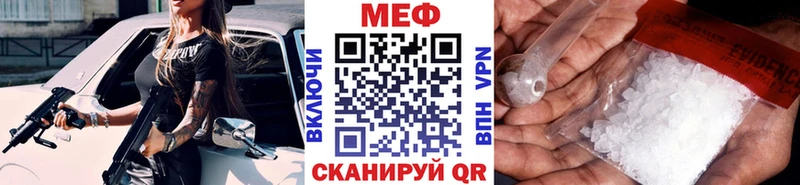 где найти   Димитровград  Мефедрон мука 